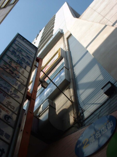 Sasazuka Station Front Building