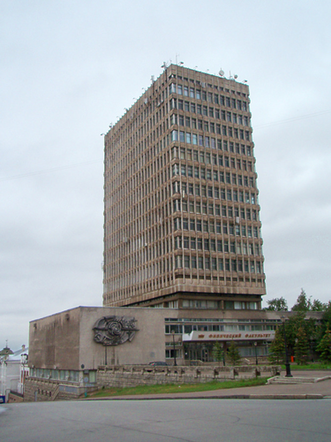 Faculty of Physics Building by Unknown