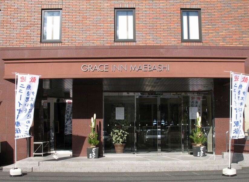Grace Inn