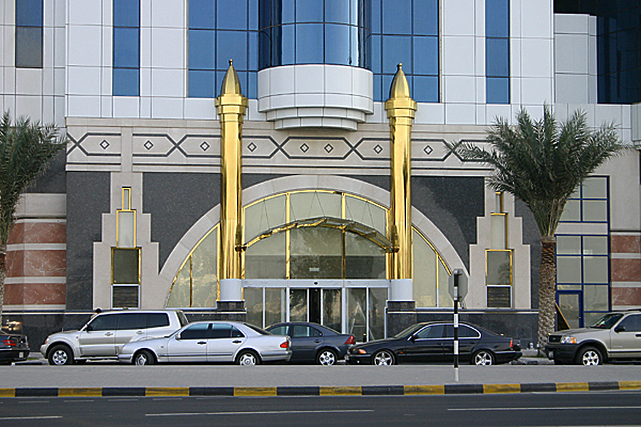 Al Durrah Centre by Michiel van Dijk