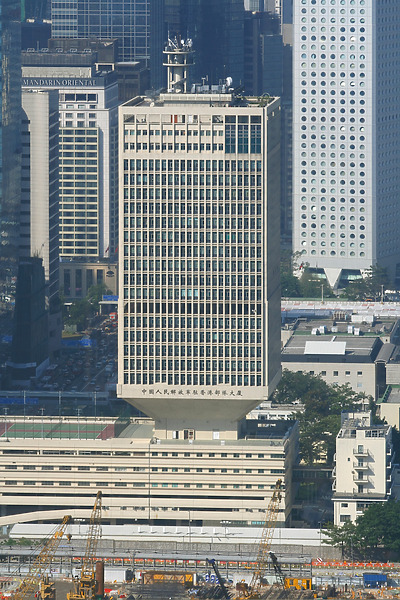 Chinese People's Liberation Army Forces Hong Kong Building
