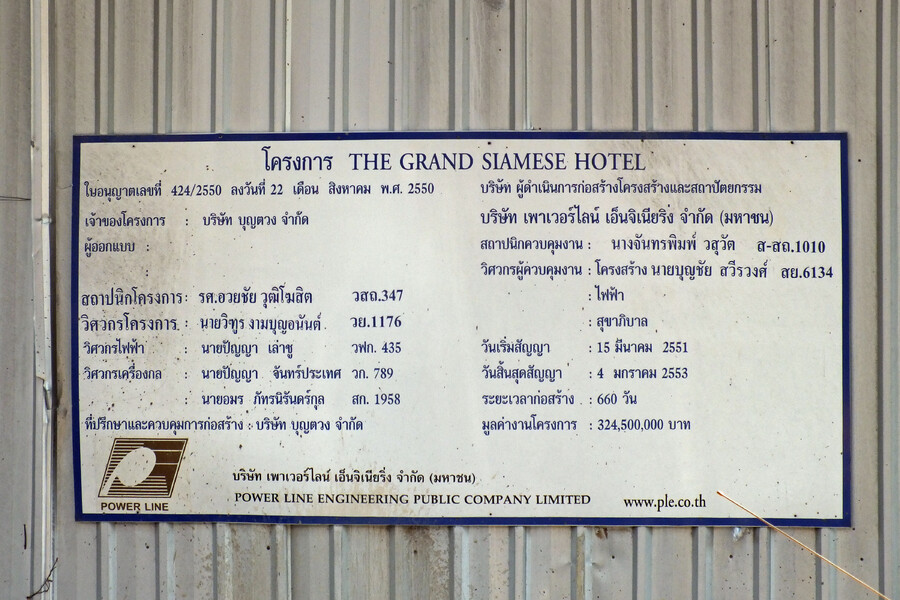 The Grand Siamese Hotel