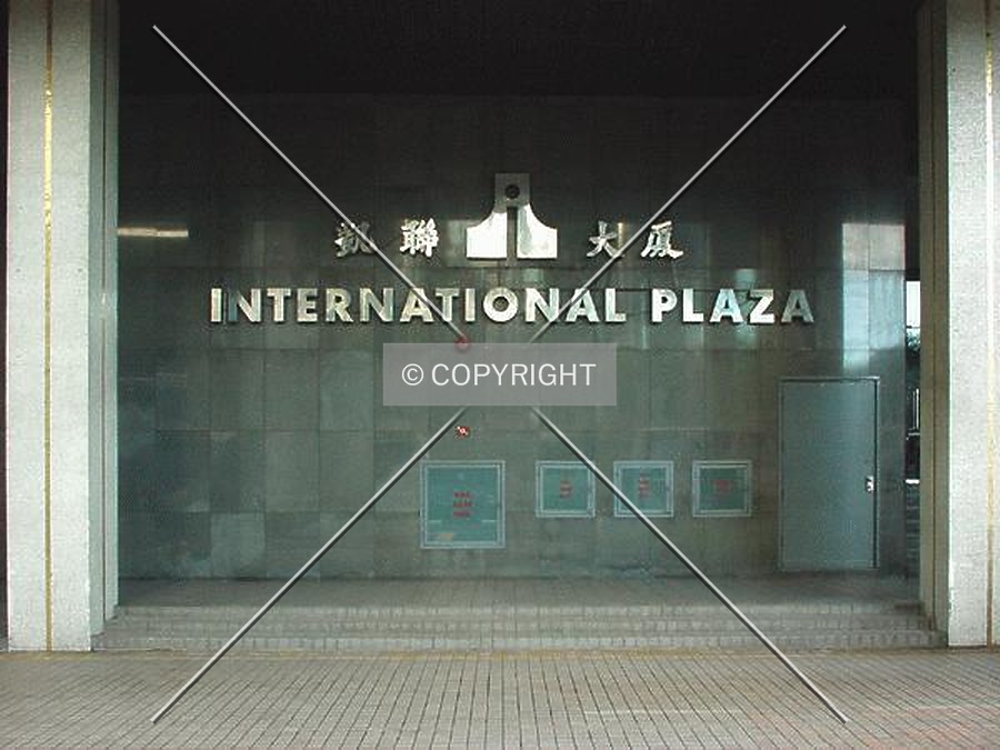 International Plaza by Nephilim