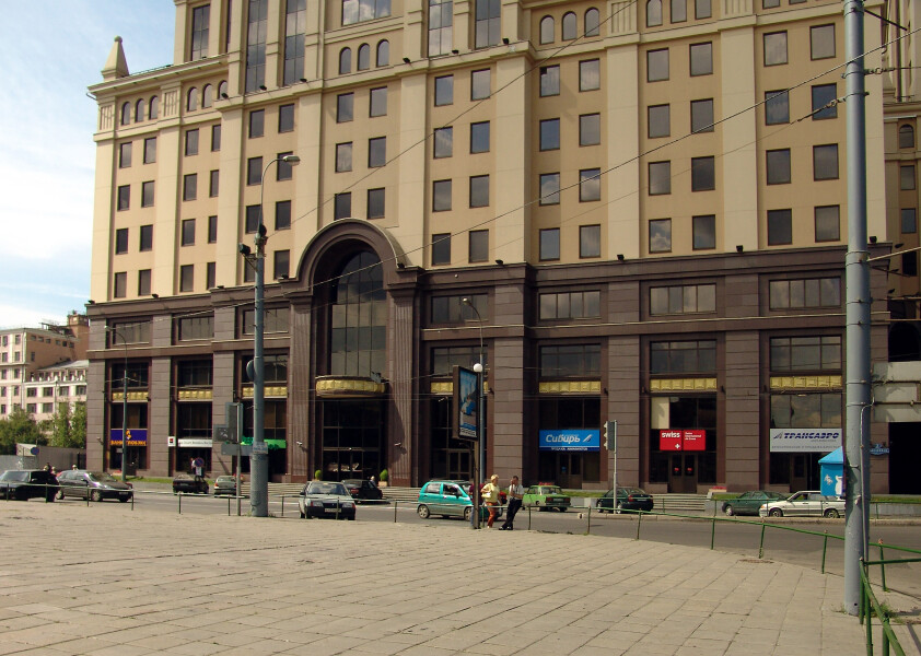 Paveletsky Business Center Block C