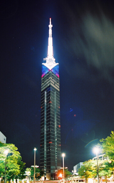 Fukuoka Tower