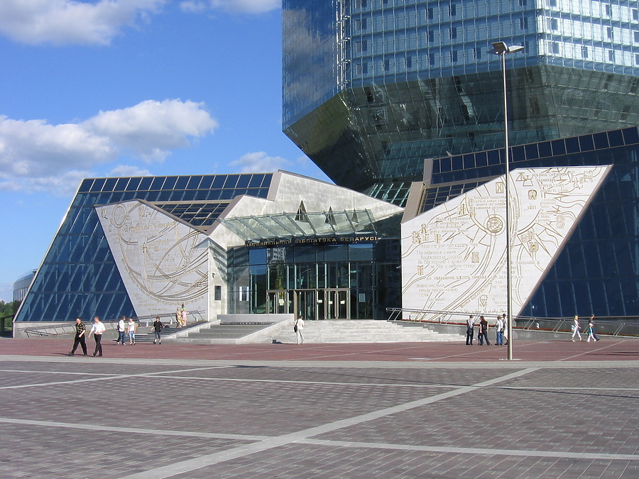 National Library of Belarus by Alexei Bobko