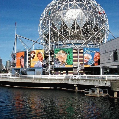 Science World by Garrett Stout
