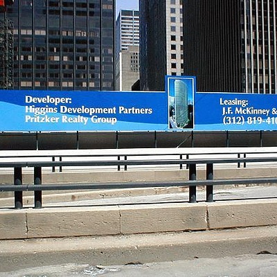 Hyatt Center by Tom Finnegan