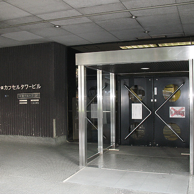 Nakagin Capsule Tower by Kevin Hemphill