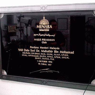 Menara Kuala Lumpur by Edmund Teo