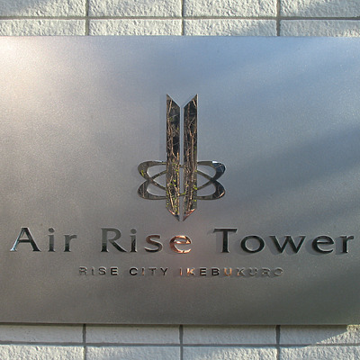 Air Rise Tower by Kevin Hemphill