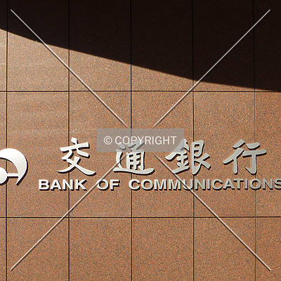 Bürohaus an der Alten Oper by Nephilim