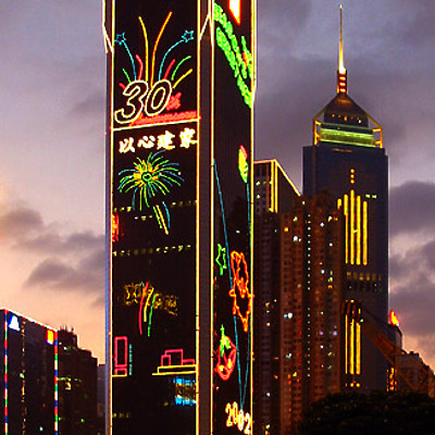 Sun Hung Kai Centre by Rogan Coles