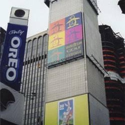 1 Times Square by Scott Murphy