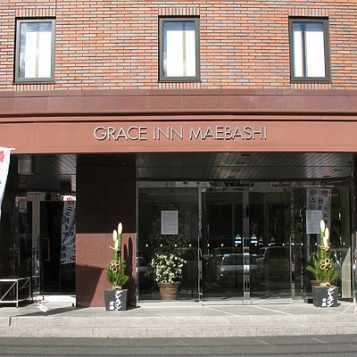 Grace Inn by Kevin Hemphill