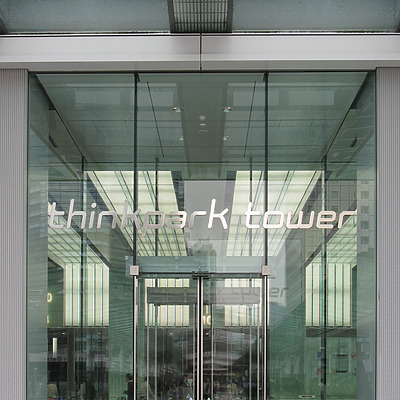 Thinkpark Tower by Kevin Hemphill