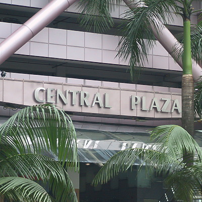 Central Plaza by John Bek