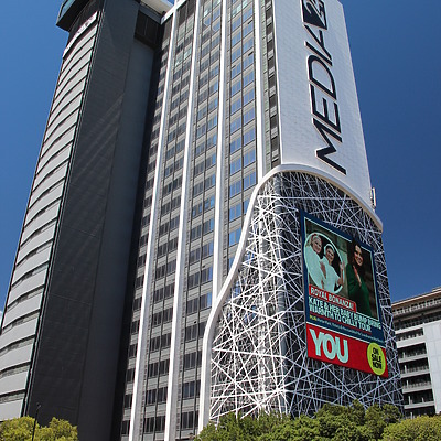 Naspers Centre by Kjetil Balog