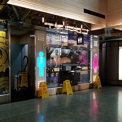 Taoyuan International Airport Terminal 1 by Ryan Hildebrand