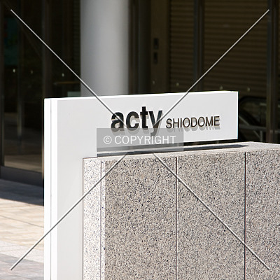 Acty Shiodome by Serdica
