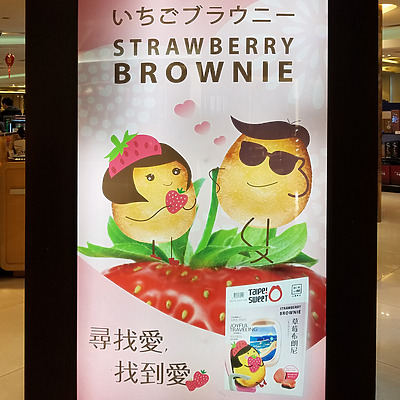 Taoyuan International Airport Terminal 1 by Ryan Hildebrand