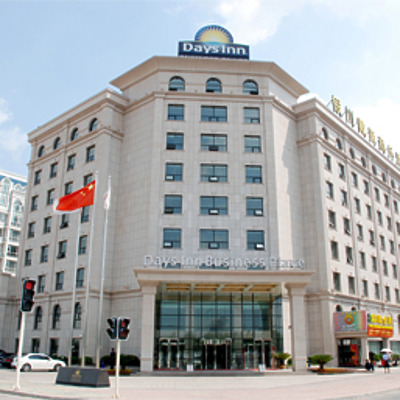 Days Inn Business Place Yinchuan by Days Inns Worldwide, Inc. 