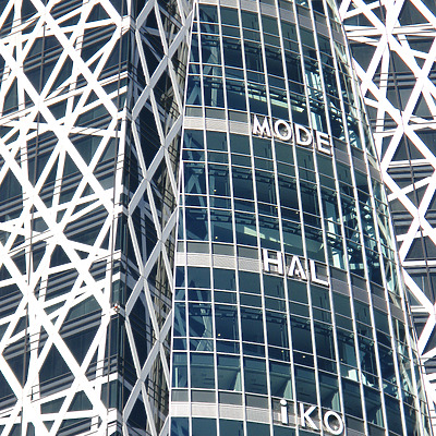 Mode Gakuen Cocoon Tower by Kevin Hemphill
