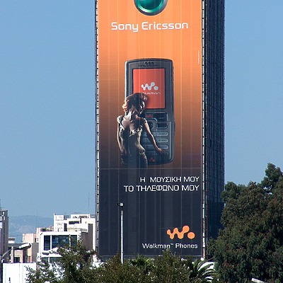 Piraeus Tower by Gregory Maloukos
