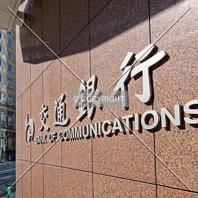 Bürohaus an der Alten Oper by Nephilim