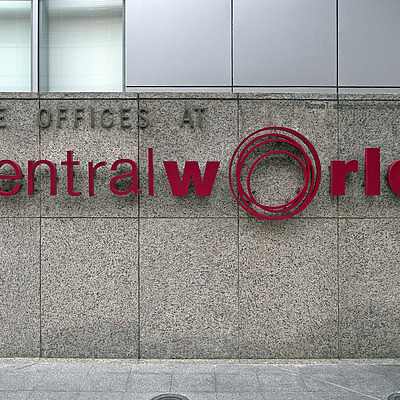 Central World Tower by Horst Kiechle