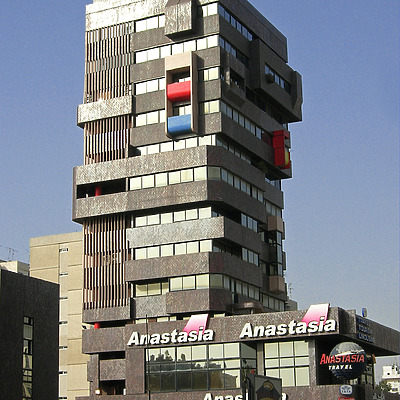 Mardini Center by Nareg Karamanoukian