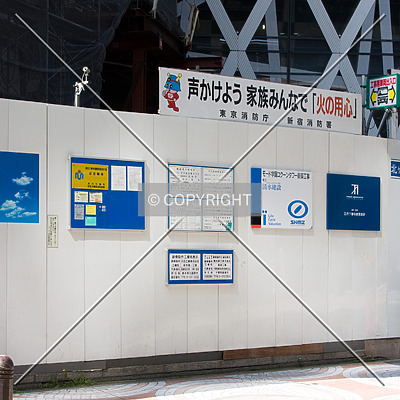 Mode Gakuen Cocoon Tower by Serdica