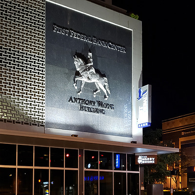 Anthony Wayne Building by Ryan Hildebrand