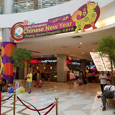 Watsons Lucky Chinatown Mall by Ryan Hildebrand