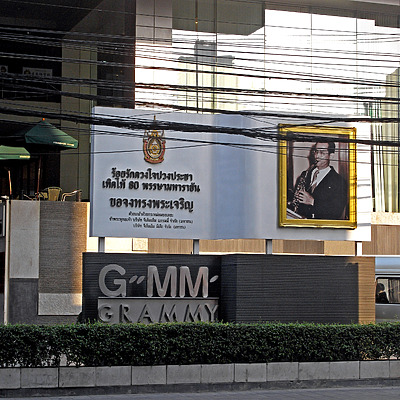 GMM Grammy Place by Horst Kiechle