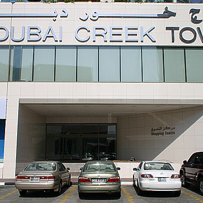 Dubai Creek Tower by Michiel van Dijk