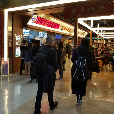 Taoyuan International Airport Terminal 1 by Ryan Hildebrand