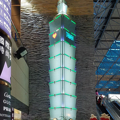 Taoyuan International Airport Terminal 1 by Ryan Hildebrand