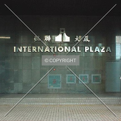International Plaza by Nephilim