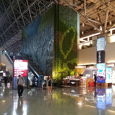 Taoyuan International Airport Terminal 1 by Ryan Hildebrand