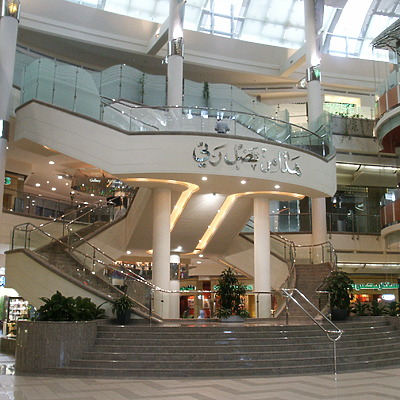 Kingdom Centre by Daniel Kieckhefer