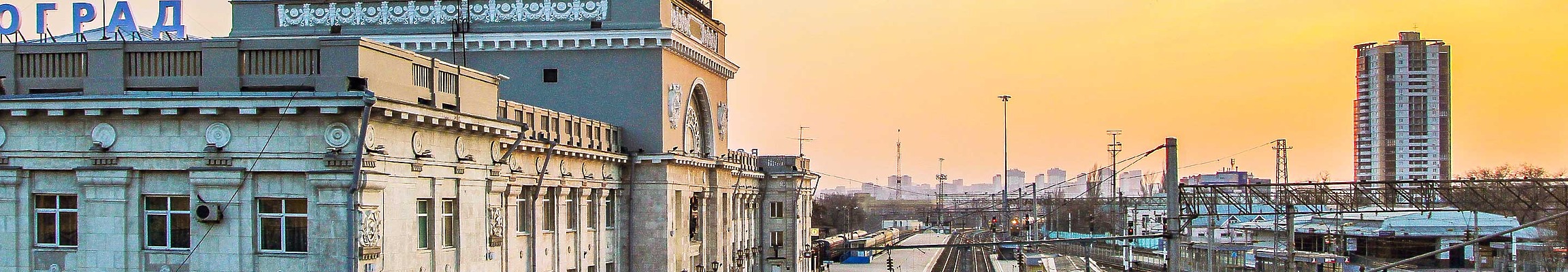 Volgograd by Nephilim